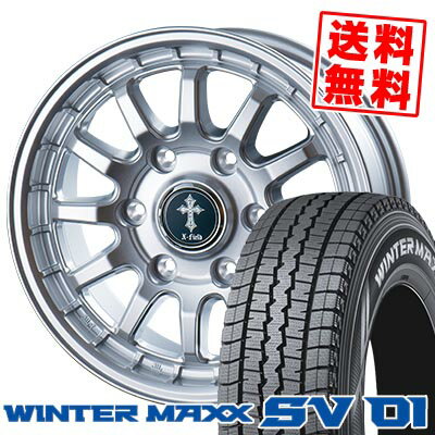 205/70R15 104/102L ダンロップ WINTER MAXX SV01 X-FIELD α スタッドレスタイヤホイール4本セット 【取付対象】