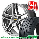 225/65R17 102Q トーヨータイヤ Winter TRANPATH TX RMP 025SV スタッドレスタイヤホイール4本セット 【取付対象】