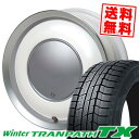 155/65R14 75Q トーヨータイヤ Winter TRANPATH TX Lovely Sweet Label anam スタッドレスタイヤホイール4本セット 【取付対象】