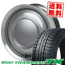 165/60R15 77Q トーヨータイヤ Winter TRANPATH TX Lovely Sweet Label anam スタッドレスタイヤホイール4本セット 【取付対象】