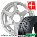 215/70R16 100Q トーヨータイヤ Winter TRANPATH TX BISON BN-04 スタッドレスタイヤホイール4本セット 【取付対象】