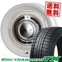 165/60R15 77Q トーヨータイヤ Winter TRANPATH TX DEAN CROSS COUNTRY スタッドレスタイヤホイール4本セット 