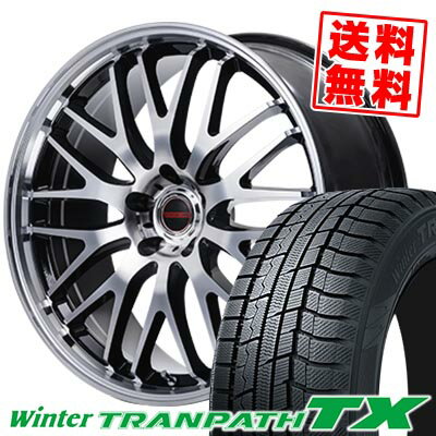 215/60R17 96Q トーヨータイヤ Winter TRANPATH TX VERTEC ONE EXE10 V selection スタッドレスタイヤホイール4本セット 【取付対象】