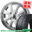 165/55R15 75Q TOYO TIRES ȡ衼 Winter TRANPATH TX 󥿡ȥѥ TX Gyraft 8S ե 8S åɥ쥹ۥ4ܥå