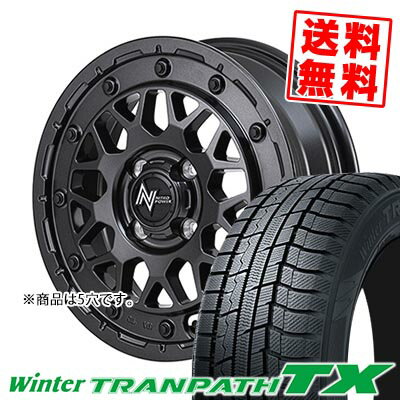 215/60R17 96Q トーヨータイヤ Winter TRANPATH TX NITRO POWER M29 STINGER スタッドレスタイヤホイール4本セット 【取付対象】