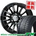 215/70R16 100Q トーヨータイヤ Winter TRANPATH TX McCOYS RV-5 スタッドレスタイヤホイール4本セット 6Hホイール【取付対象】