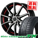 225/65R17 102Q トーヨータイヤ Winter TRANPATH TX SCHNEIDER RX810 スタッドレスタイヤホイール4本セット 【取付対象】