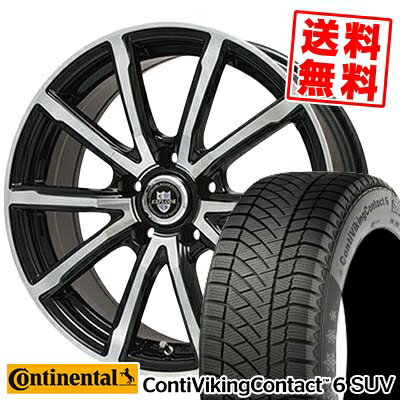 225/65R17 CONTINENTAL コンチネンタル ContiVikingContact6 SUV コンチバイキングコンタクト6 SUV EXPLODE-BPV エクスプラウド BPV スタッドレスタイヤホイール4本セット