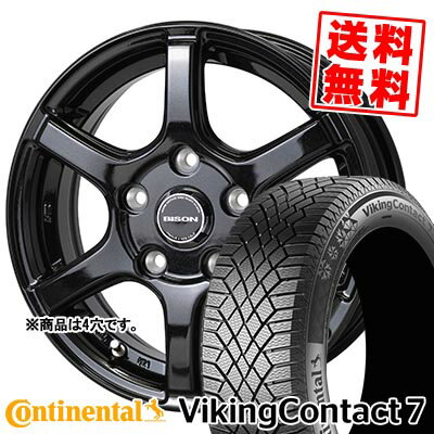 175/65R14 86T XL コンチネンタル VikingContact7 BISON BN-04 スタッドレスタイヤホイール4本セット 【取付対象】