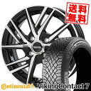 195/50R16 88T XL コンチネンタル VikingContact7 Laffite LW-06 スタッドレスタイヤホイール4本セット 【取付対象】