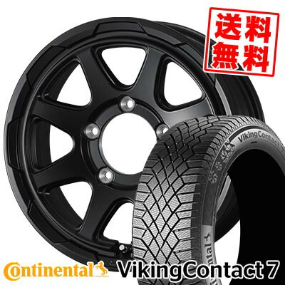 205/65R15 99T XL コンチネンタル VikingContact7 STADTBERGE スタッドレスタイヤホイール4本セット 【取付対象】