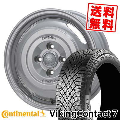 175/65R14 86T XL コンチネンタル VikingContact7 XTREME‐J JOURNEY スタッドレスタイヤホイール4本セット 【取付対象】