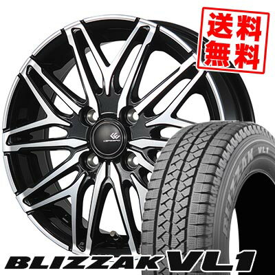 145R12 8PR ブリヂストン BLIZZAK VL-1 CEREBRO WA45 スタッドレスタイヤホイール4本セット 【取付対象】