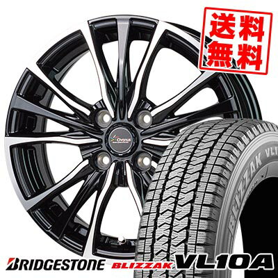 145/80R13 88/86N ブリヂストン BLIZZAK VL10A Chronus CH-110 スタッドレスタイヤホイール4本セット 【取付対象】