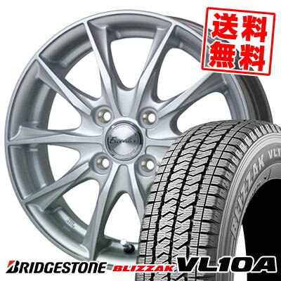145/80R13 88/86N ブリヂストン BLIZZAK VL10A Exceeder E06 スタッドレスタイヤホイール4本セット 【取付対象】