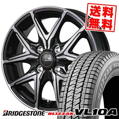 145/80R13 88/86N ブリヂストン BLIZZAK VL10A CEREBRO FT05 スタッドレスタイヤホイール4本セット 【取付対象】