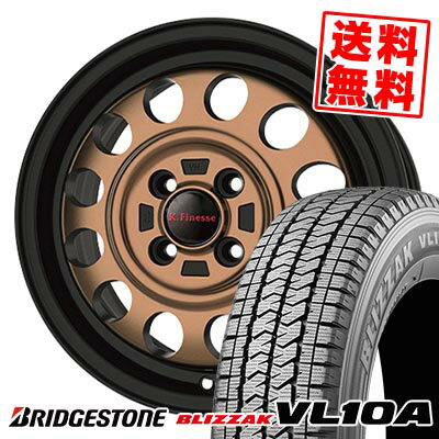 145/80R13 88/86N ブリヂストン BLIZZAK VL10A K.Finesse D12 スタッドレスタイヤホイール4本セット 【取付対象】
