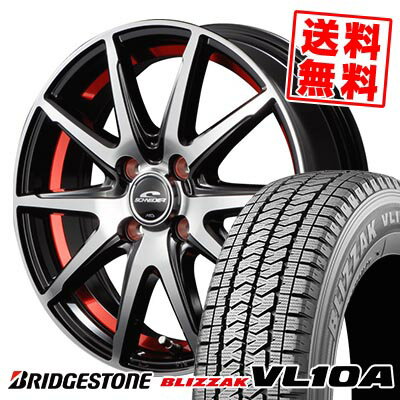 155/80R12 88/87N ブリヂストン BLIZZAK VL10A SCHNEIDER RX-02 スタッドレスタイヤホイール4本セット 【取付対象】