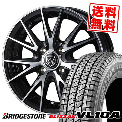 145/80R13 88/86N ブリヂストン BLIZZAK VL10A WEDS RIZLEY VS スタッドレスタイヤホイール4本セット 【取付対象】