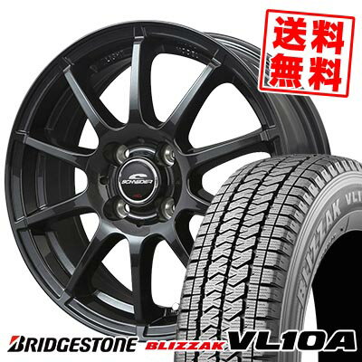 145/80R13 88/86N ブリヂストン BLIZZAK VL10A SCHNEDER StaG スタッドレスタイヤホイール4本セット 【取付対象】