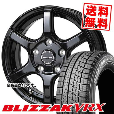 175/60R14 79Q ブリヂストン BLIZZAK VRX BISON BN-04 スタッドレスタイヤホイール4本セット 【取付対象】