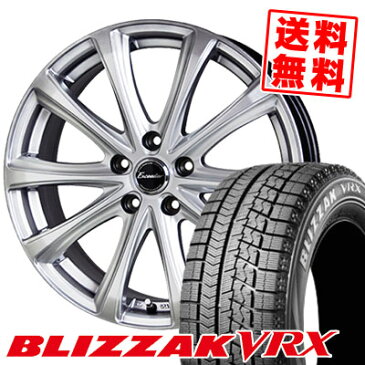 225/55R18 98Q BRIDGESTONE ブリヂストン BLIZZAK VRX ブリザック VRX Exceeder E04 エクシーダー E04 スタッドレスタイヤホイール4本セット