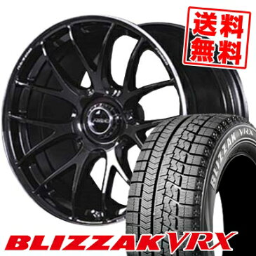 225/45R18 BRIDGESTONE ブリヂストン BLIZZAK VRX ブリザック VRX RAYS VOLKRACING G27 レイズ ボルクレーシング G27 スタッドレスタイヤホイール4本セット