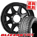 195/70R15 92Q ブリヂストン BLIZZAK VRX STADTBERGE スタッドレスタイヤホイール4本セット 