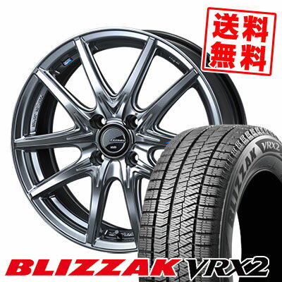 165/55R15 75Q ブリヂストン BLIZZAK VRX2 LEONIS NAVIA 01 NEXT スタッドレスタイヤホイール4本セット 【取付対象】