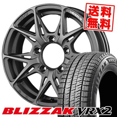 205/60R16 92Q ブリヂストン BLIZZAK VRX2 RAYS VERSUS VV21SX スタッドレスタイヤホイール4本セット 【取付対象】
