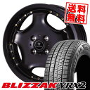 165/55R15 75Q ブリヂストン BLIZZAK VRX2 NOVARIS ASSETE D1 スタッドレスタイヤホイール4本セット 【取付対象】