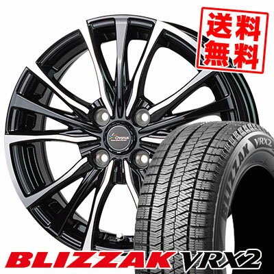 165/70R14 81Q BRIDGESTONE ブリヂストン BLIZZAK VRX2 ブリザック VRX2 Chronus CH-110 クロノス CH-110 スタッドレスタイヤホイール4本セット