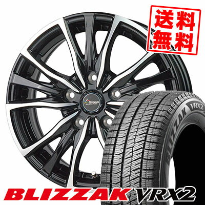 215/60R17 96Q BRIDGESTONE ブリヂストン BLIZZAK VRX2 ブリザック VRX2 Chronus CH-110 クロノス CH-110 スタッドレスタイヤホイール4本セット