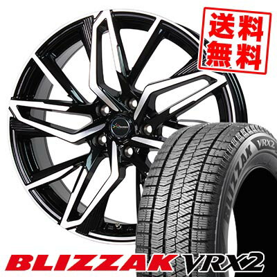 205/55R16 91Q ブリヂストン BLIZZAK VRX2 Chronus CH-112 スタッドレスタイヤホイール4本セット 【取付対象】