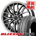 215/45R17 87Q ブリヂストン BLIZZAK VRX2 Chronus CH-113 スタッドレスタイヤホイール4本セット 【取付対象】