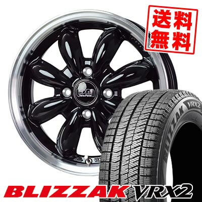 165/55R15 75Q ブリヂストン BLIZZAK VRX2 LaLa Palm CUP2 スタッドレスタイヤホイール4本セット 【取付対象】
