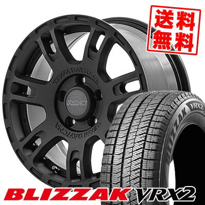 205/55R16 91Q ブリヂストン BLIZZAK VRX2 RAYS TEAM DAYTONA D207 スタッドレスタイヤホイール4本セット 【取付対象】