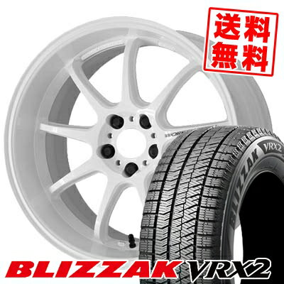 225/55R18 98Q ブリヂストン BLIZZAK VRX2 WORK EMOTION D9R スタッドレスタイヤホイール4本セット 【取付対象】
