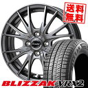 165/60R15 77Q BRIDGESTONE BLIZZAK VRX2 Exceeder E05 2 スタッドレスタイヤホイール4本セット 【取付対象】