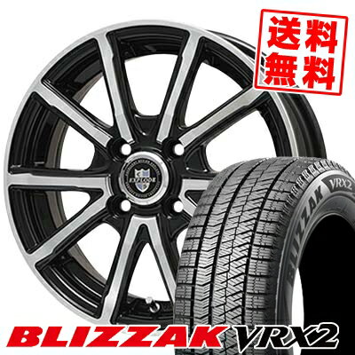 175/70R14 84Q ブリヂストン BLIZZAK VRX2 EXPLODE-BPV スタッドレスタイヤホイール4本セット 【取付対象】