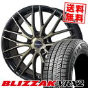 225/60R17 99Q ブリヂストン BLIZZAK VRX2 Warwic Empress Mesh スタッドレスタイヤホイール4本セット 【取付対象】