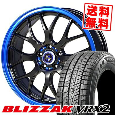 225/60R17 99Q ブリヂストン BLIZZAK VRX2 EXPLODE-RBM スタッドレスタイヤホイール4本セット 【取付対象】