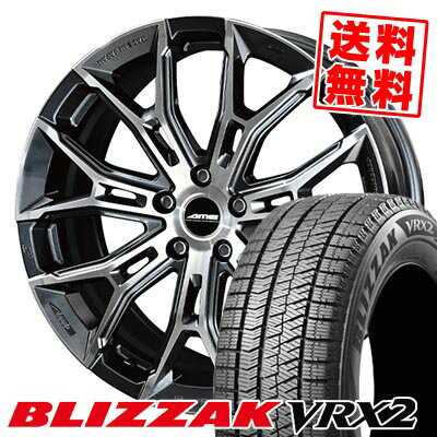 215/45R17 87Q ブリヂストン BLIZZAK VRX2 GALERNA FINURA スタッドレスタイヤホイール4本セット 【取付対象】