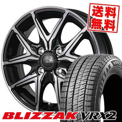 155/65R13 73Q ブリヂストン BLIZZAK VRX2 CEREBRO FT05 スタッドレスタイヤホイール4本セット 【取付対象】