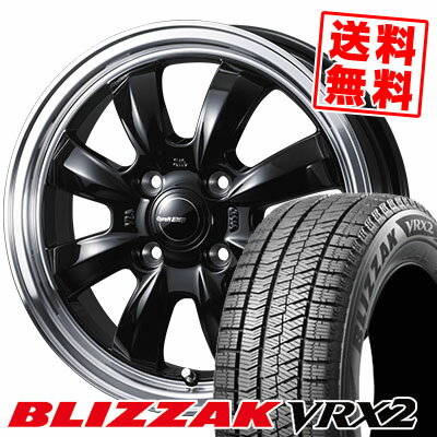 155/65R14 75Q BRIDGESTONE ブリヂストン BLIZZAK VRX2 ブリザック VRX2 Gyraft 8S グラフト 8S スタッドレスタイヤホイール4本セット