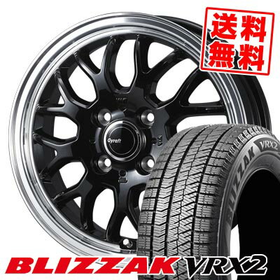 155/65R14 75Q ブリヂストン BLIZZAK VRX2 GYRAFT 9M スタッドレスタイヤホイール4本セット 【取付対象】