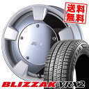 165/55R15 75Q ブリヂストン BLIZZAK VRX2 GOOFY SPLITTER スタッドレスタイヤホイール4本セット 【取付対象】