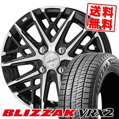 155/65R14 75Q ブリヂストン BLIZZAK VRX2 SMACK GRAIVE スタッドレスタイヤホイール4本セット 【取付対象】