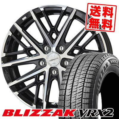 215/60R16 95Q ブリヂストン BLIZZAK VRX2 SMACK GRAIVE スタッドレスタイヤホイール4本セット 【取付対象】