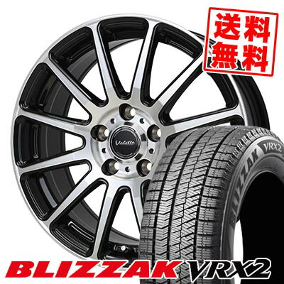 215/45R17 87Q ブリヂストン BLIZZAK VRX2 Valette GLITTER スタッドレスタイヤホイール4本セット 【取付対象】